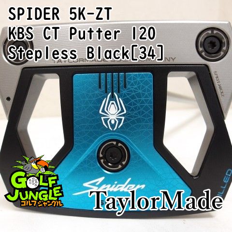 中古】パター テーラーメイド SPIDER 5K-ZT KBS CT Putter 120