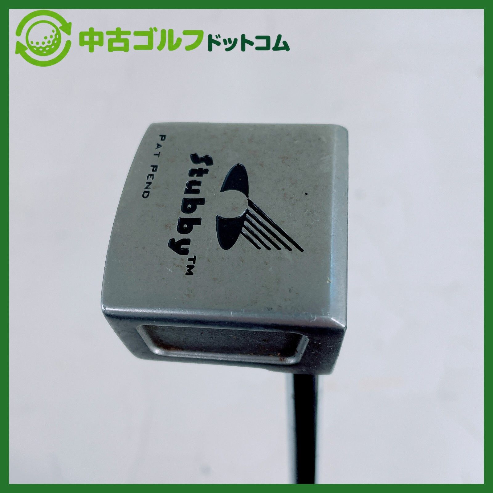 中古】 ネバーコンプロマイズ「STUBBY(スタビー)」 PT パター 単品
