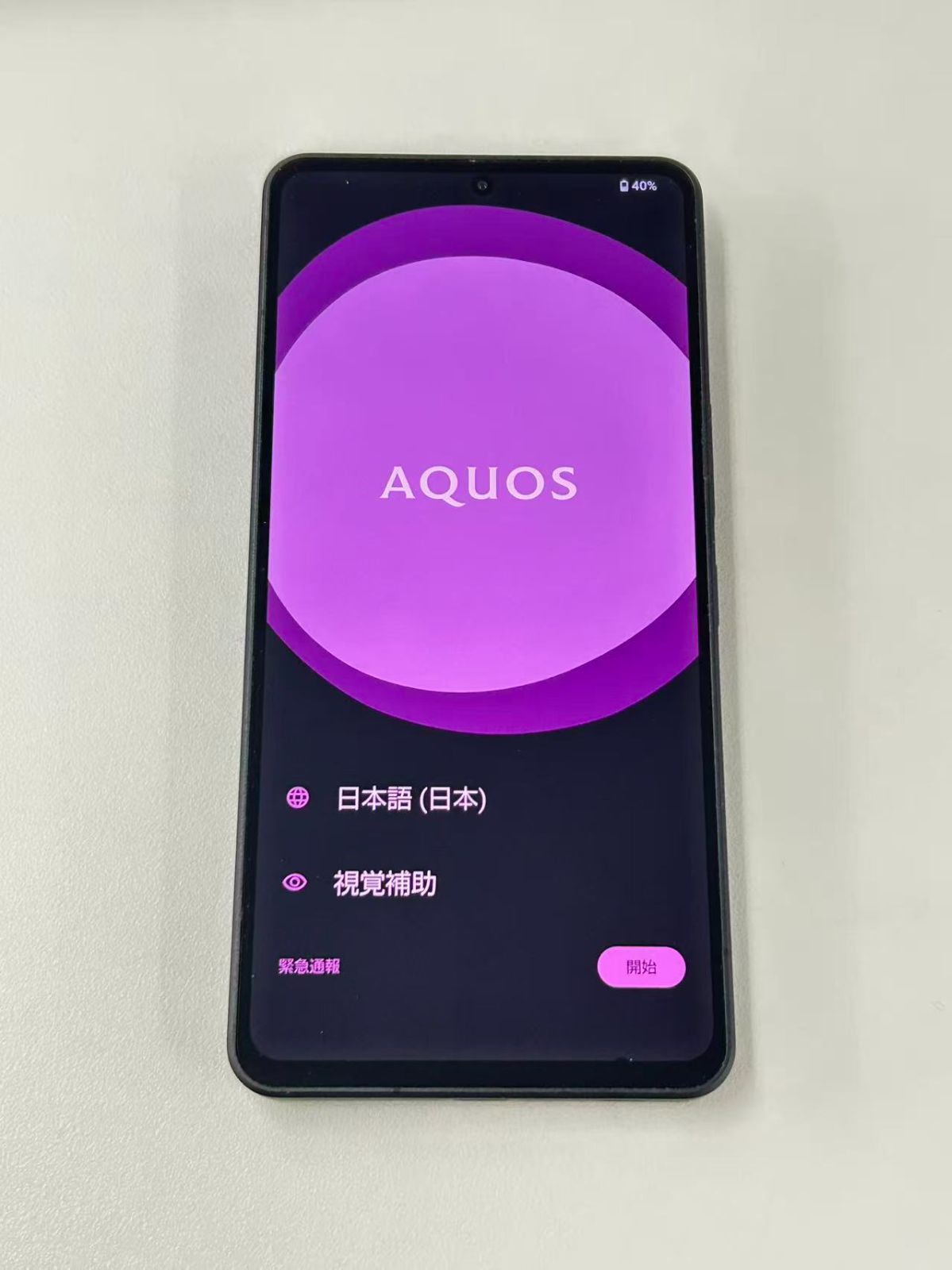 訳あり】AQUOS R8 Pro 256GB ブラック - メルカリ