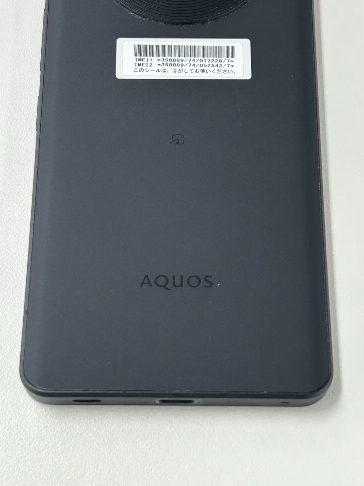 訳あり】AQUOS R8 Pro 256GB ブラック - メルカリ