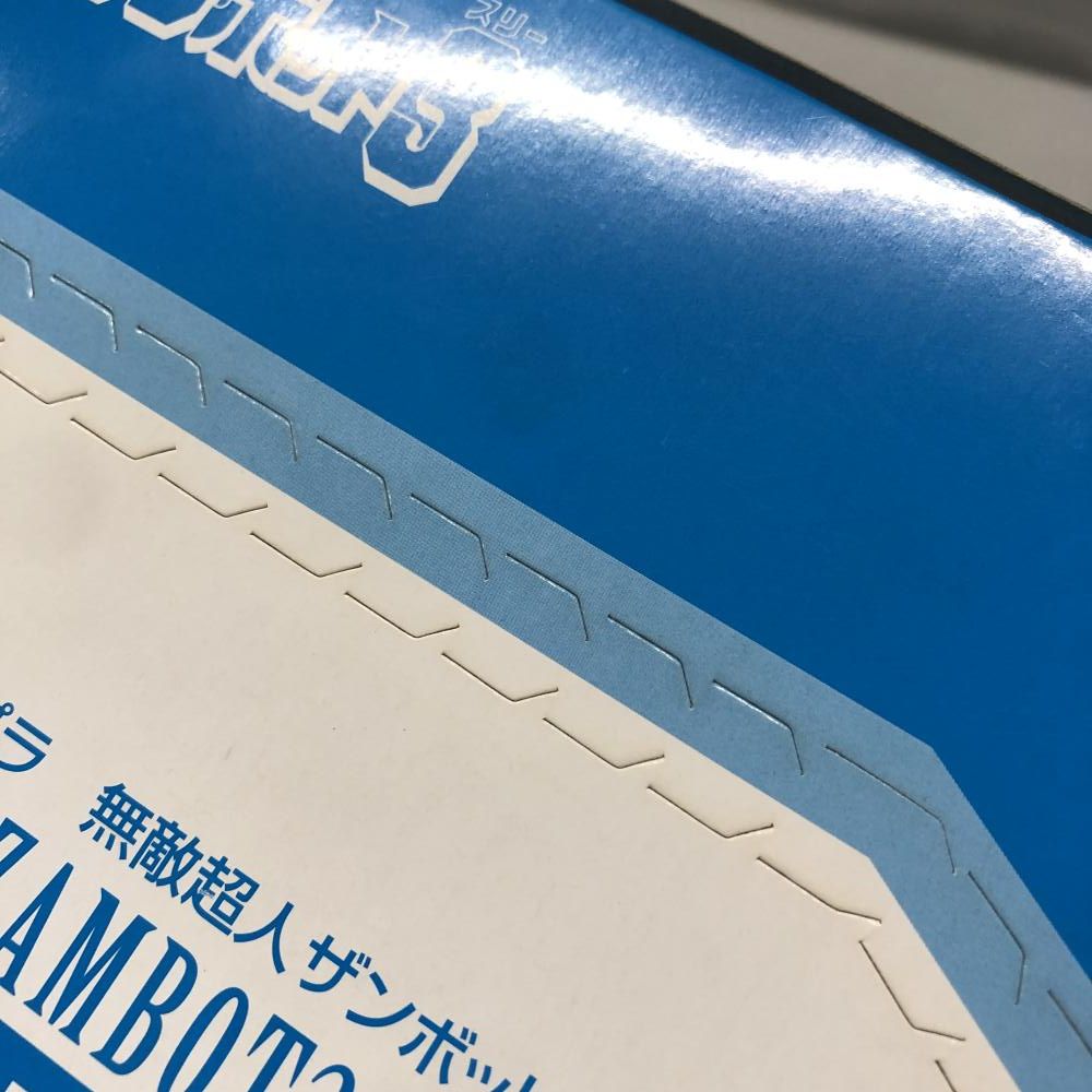中古】バンダイ 全4種セット スーパーミニプラ 無敵超人ザンボット3 未