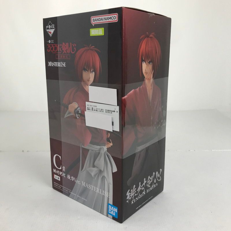 中古品】 一番くじ るろうに剣心 -明治剣客浪漫譚- 京都動乱 C賞 緋村