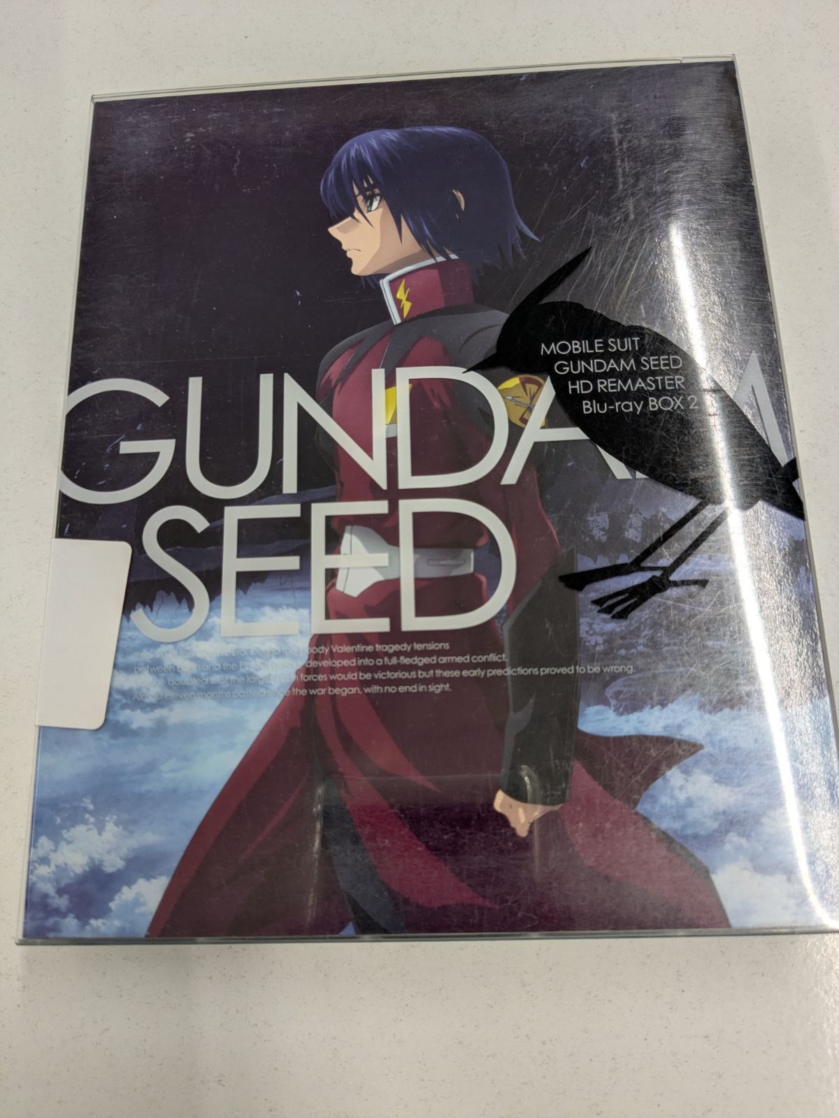 機動戦士ガンダムSEED HDリマスター Blu-ray BOX 2 管理7M2026/07/11