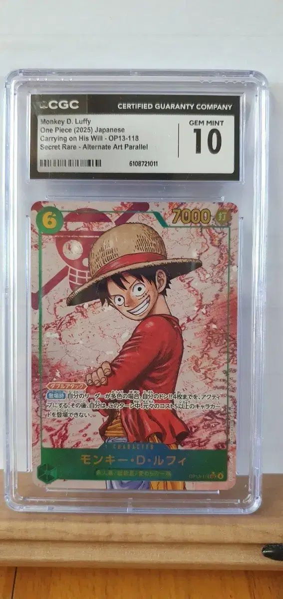 一般 ONE PIECE モンキー・D・ルフィ(ルフィ) SEC-P OP13-118 受け継がれる意志 cgc10