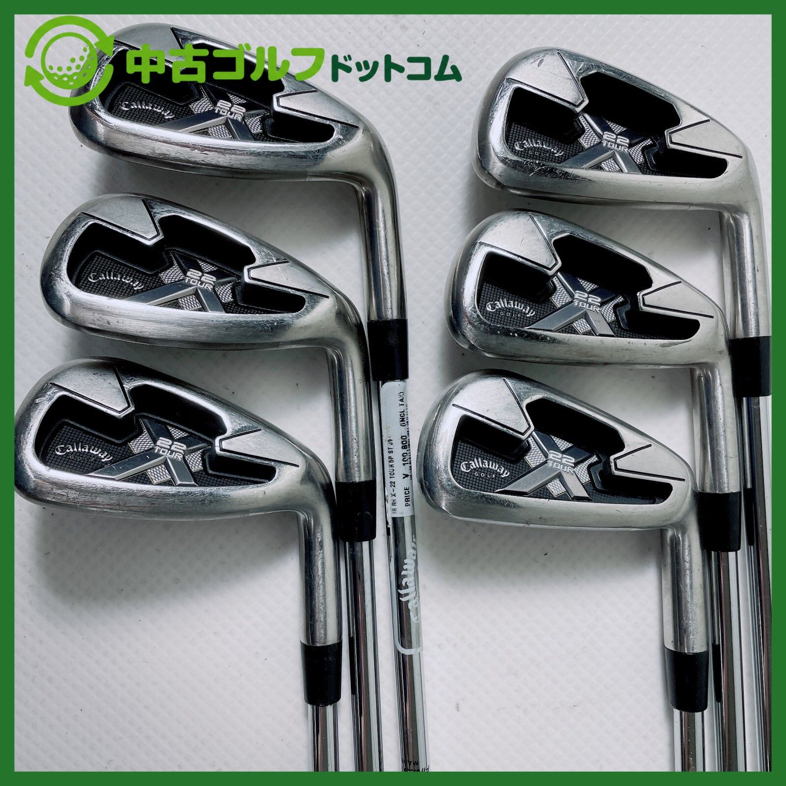 【中古】キャロウェイ X-22 TOUR 5-9I/PW 6本セット アイアン セット (Memphis 10)