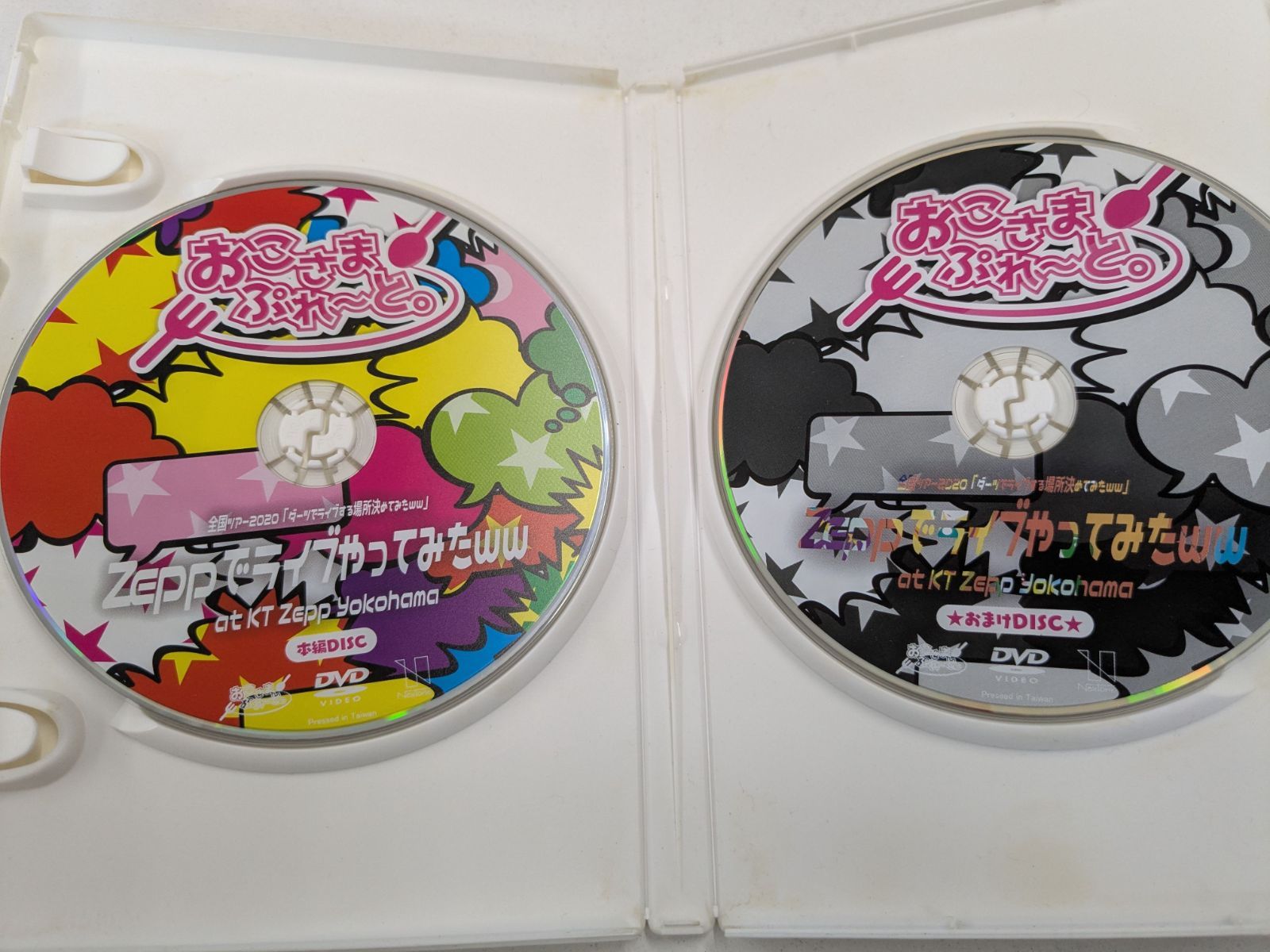 おこさまぷれ〜と。 Zeppでライブやってみたww DVD 管理7M2026/07/11