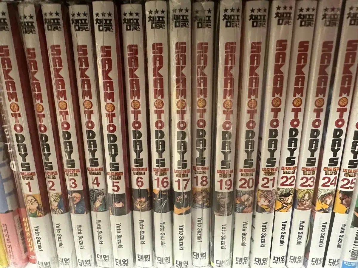漫画 17 巻 サカモトデイズ 1 - 6 16 25 ホリデー