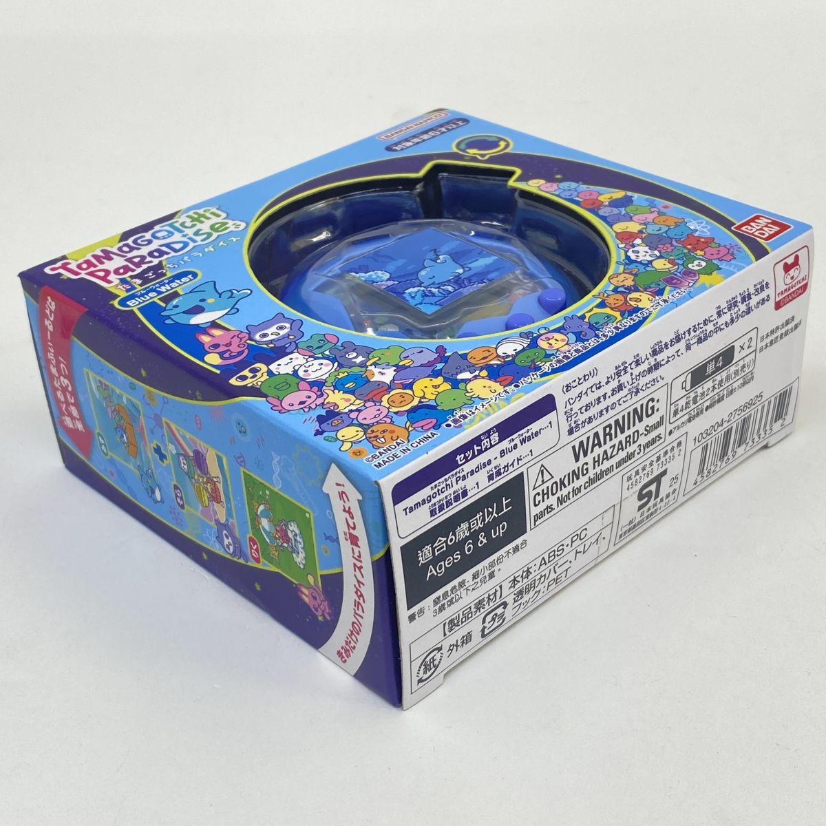 未開封】BANDAI バンダイ Tamagotchi Paradise Blue Water たまごっち
