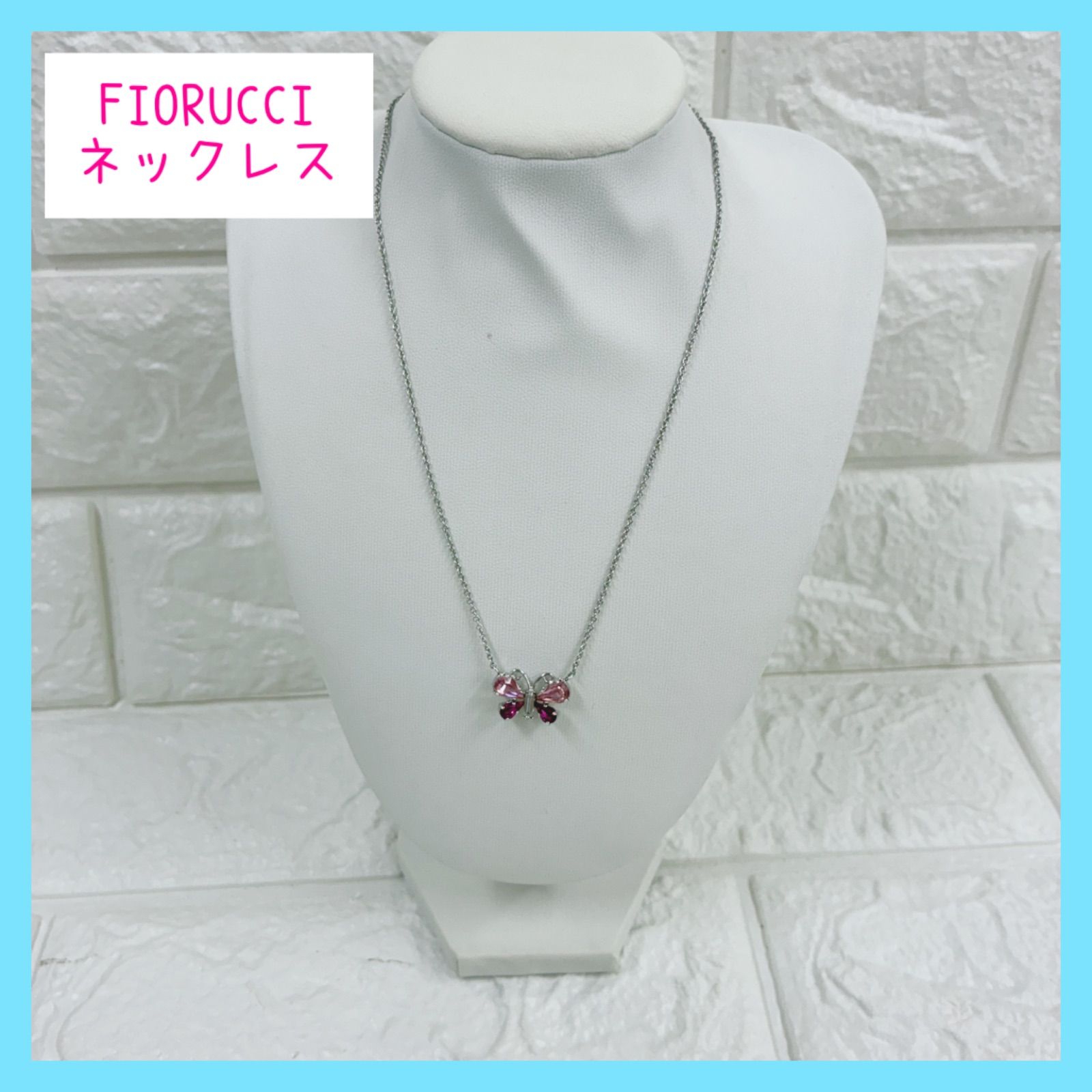 FIORUCCI ネックレス シルバー 蝶々 バタフライ フィオルッチ - メルカリ
