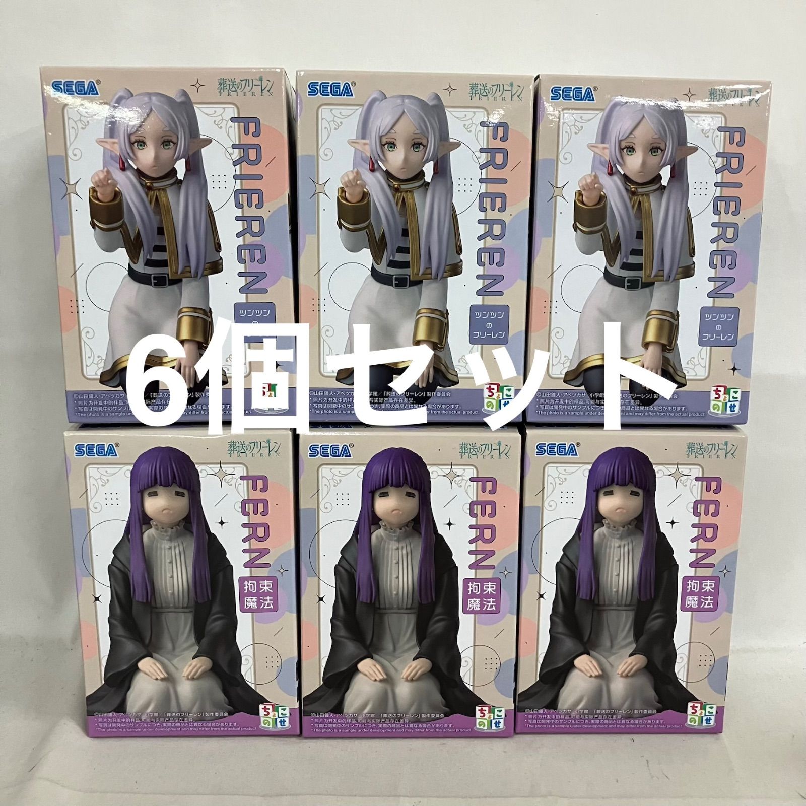 未開封 葬送のフリーレン ちょこのせ プレミアムフィギュア フリーレン