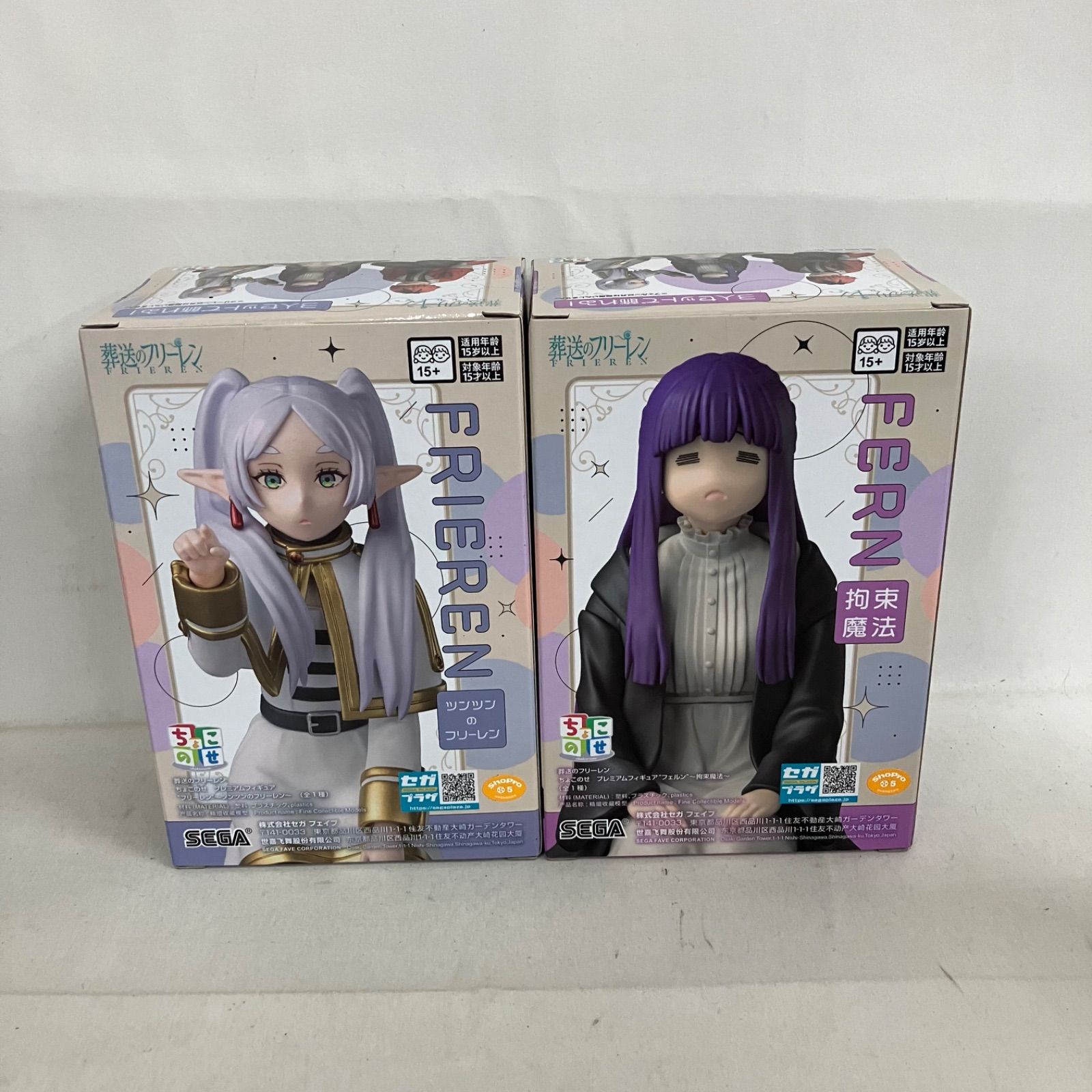 未開封 葬送のフリーレン ちょこのせ プレミアムフィギュア フリーレン