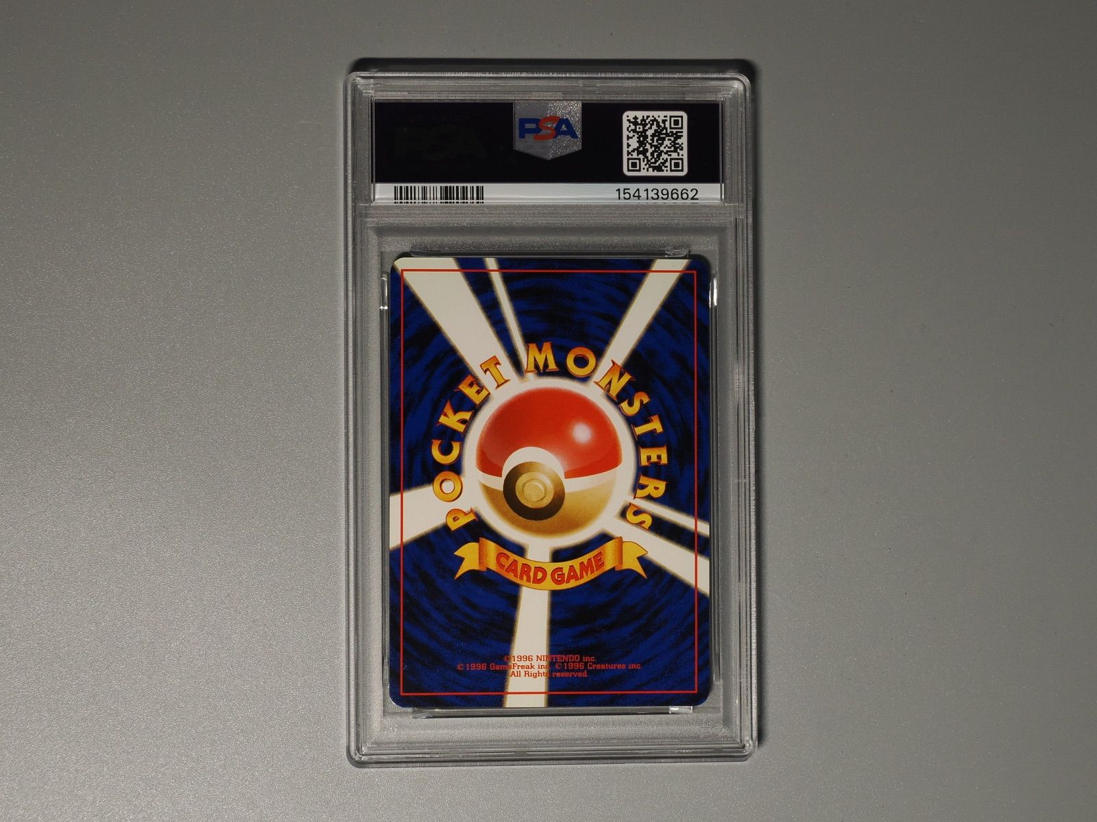 希少】R団のミュウツー PSA8 渦巻き・十字・大玉ホロ 旧裏 ポケモン