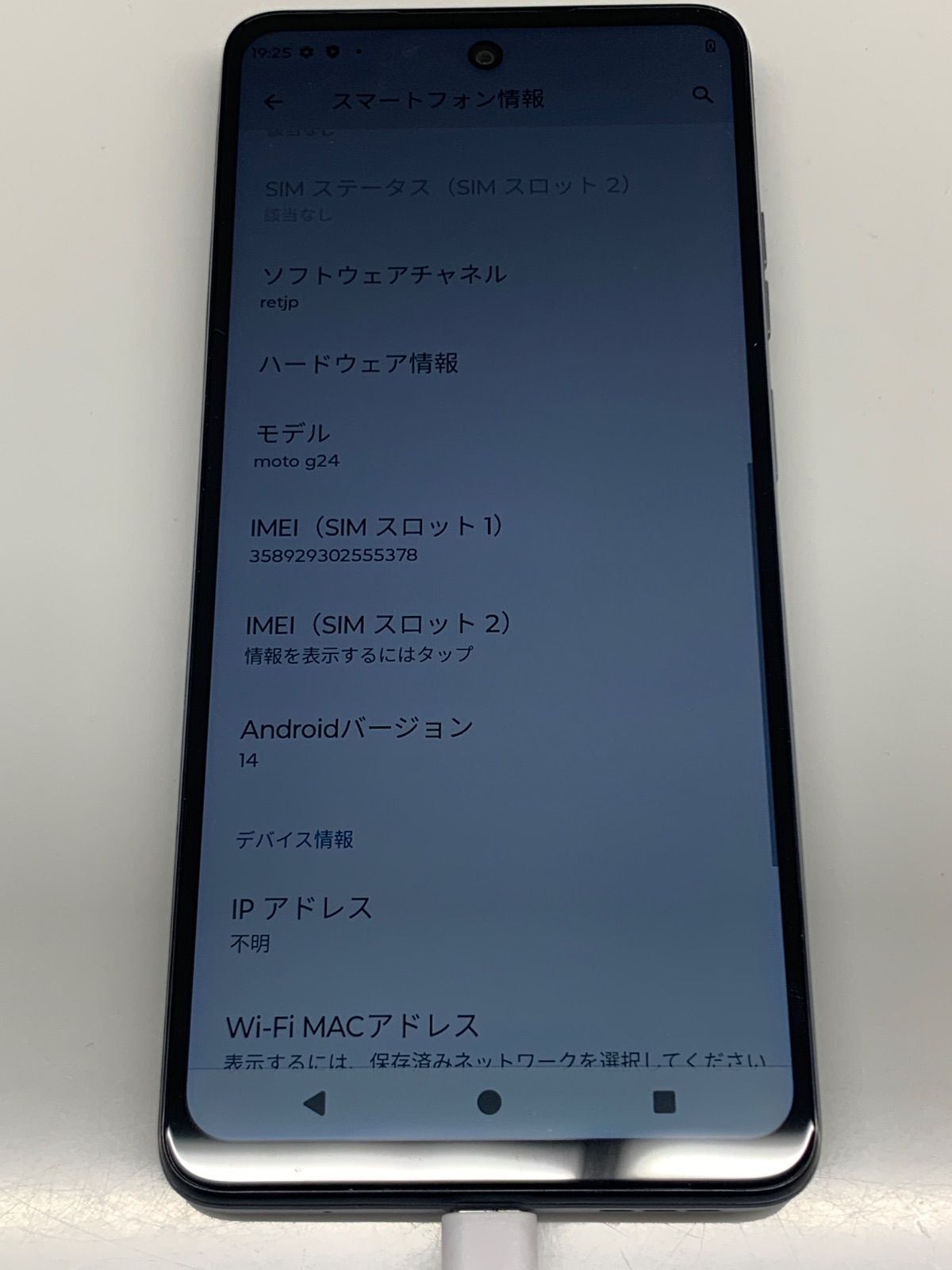 moto g24 ジャンク 初期化済 Motorola 128GB - メルカリ
