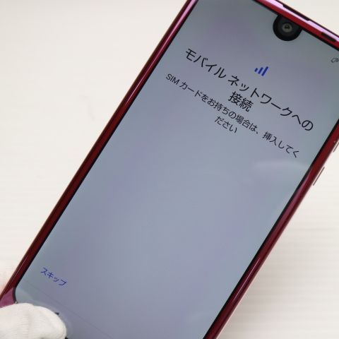 スマホ SHARP AQUOS R2 706SH ローズレッド SIMロック解除済み SIM