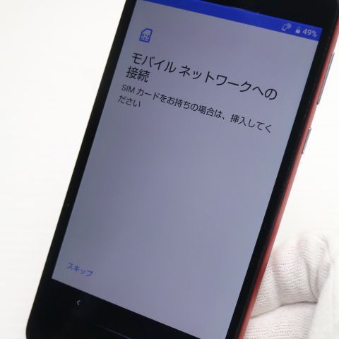 超美品 SIMフリー SH-M05 AQUOS sense lite レッド スマホ 即日発送 白
