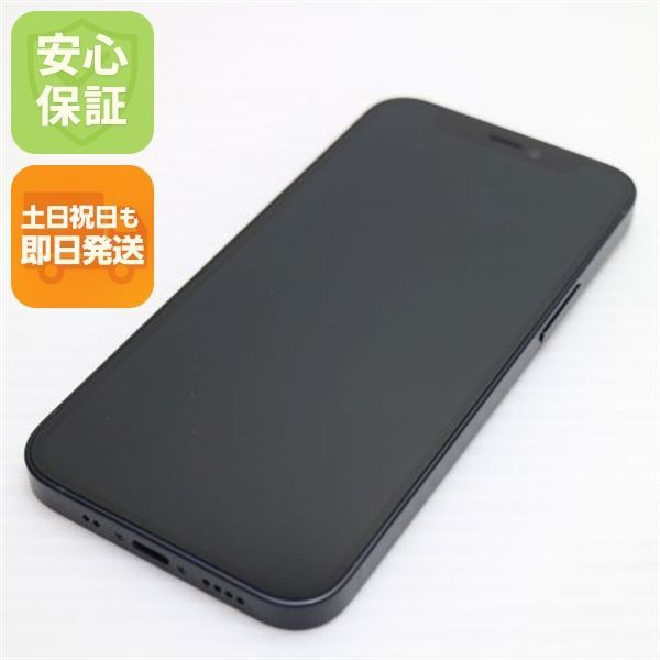 良品中古 SIMフリー iPhone12 mini 64GB ブラック 即日発送 スマホ 白ロム Apple 土日祝発送OK 01000