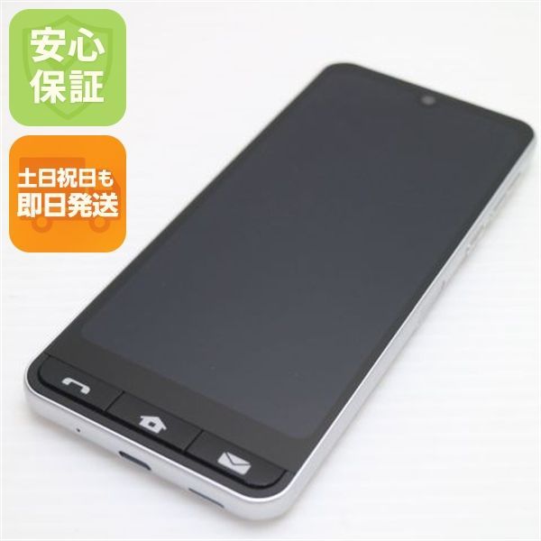 新品同様 SHG09 BASIO active シルバー AU スマホ KYOCERA 即日発送 土日祝発送OK 01000