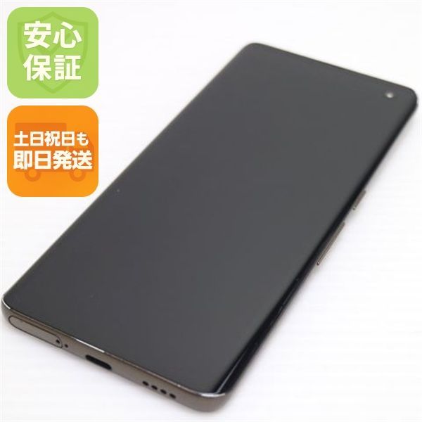 美品 F-51A arrows 5G チタニウムシルバー スマホ 白ロム 土日祝発送OK