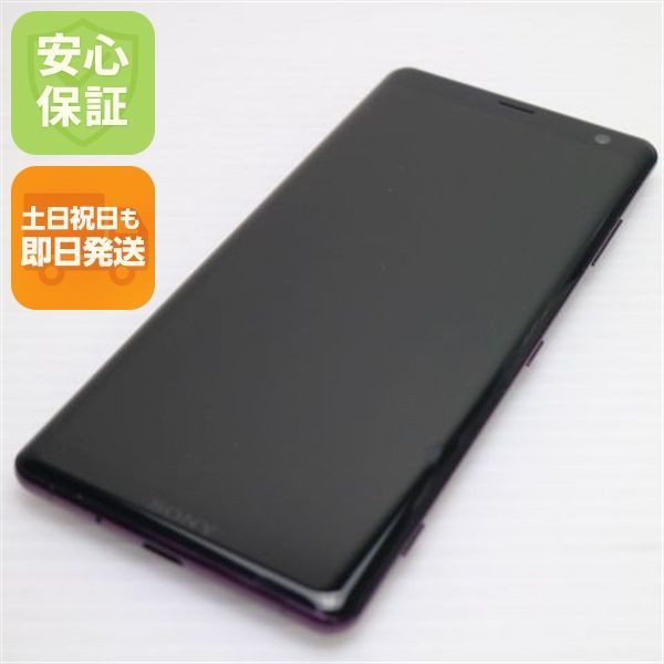 美品 SO-01L Xperia XZ3 ボルドーレッド スマホ 本体 白ロム 土日祝発送OK 01000