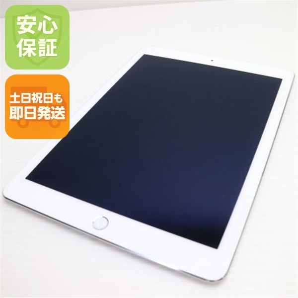 新品同様 iPad Air 2 Wi-Fi 32GB シルバー 即日発送 タブレットApple 本体 土日祝発送OK 01000