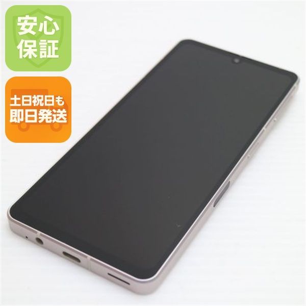 超美品 SH-53C AQUOS sense7 ラベンダー DoCoMo スマホ SHARP 即日発送