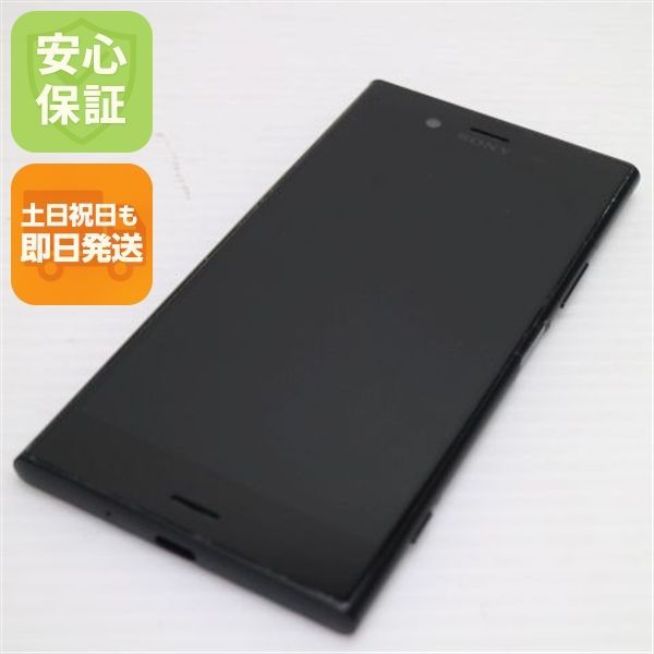 美品 SOV36 Xperia XZ1 ブラック スマホ 即日発送 スマホ 白ロム au SONY 土日祝発送OK 01000