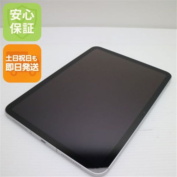 超美品 SIMフリー iPad10 第10世代 Wi-Fi+Cellular セルラー Wi-Fi 256GB シルバー スマホ 白ロム 土日祝発送OK 01000