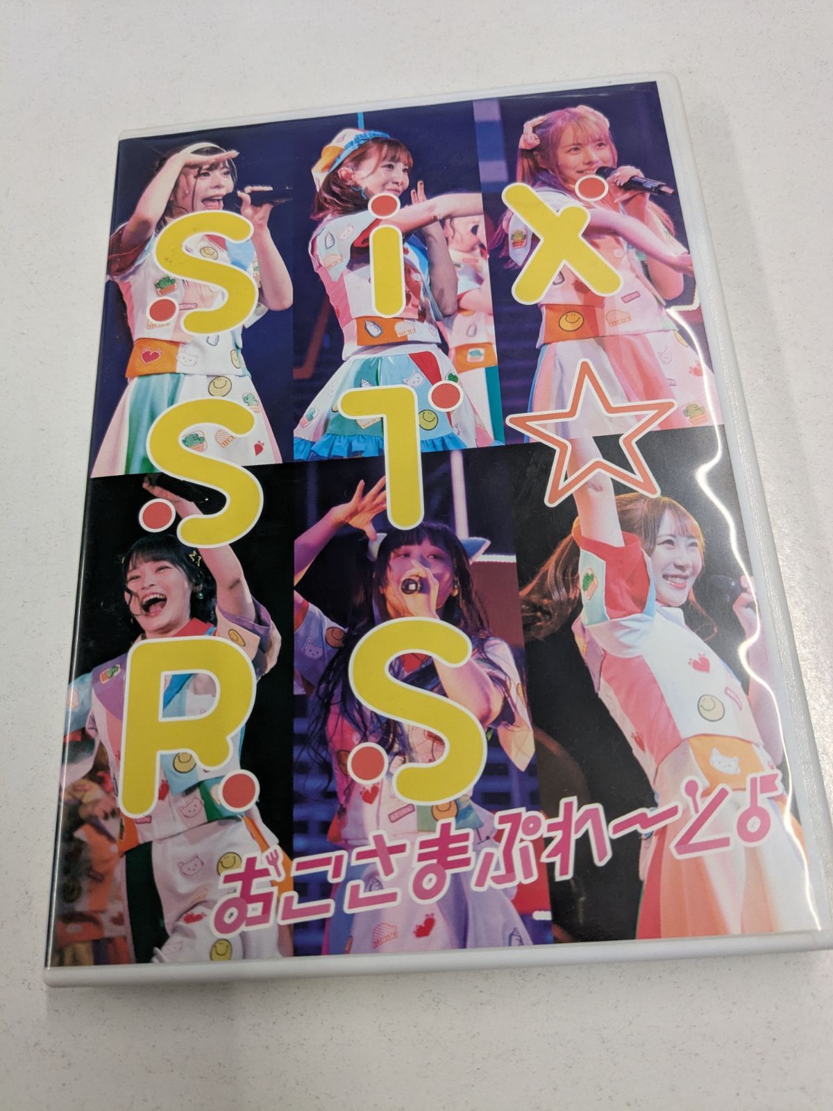おこさまぷれ～と。 SIX STARS DVD 管理7M2026/07/11 - メルカリ