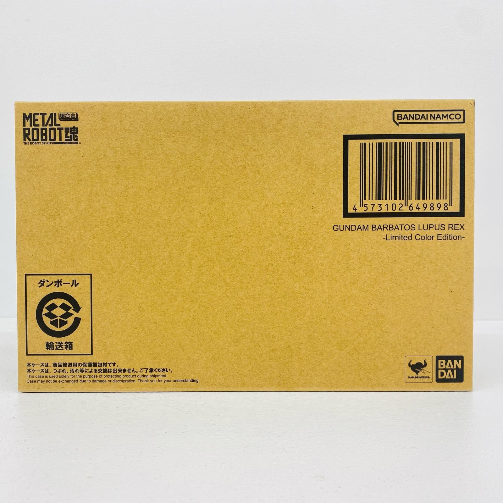 【物流センター】 中古 METALROBOT魂＜SIDEMS＞ガンダムバルバトスルプスレクス-LimitedColorEdition-「機動戦士ガンダム鉄血のオルフェンズ」TAMASHIINATIONSSTOREONLINE限定
