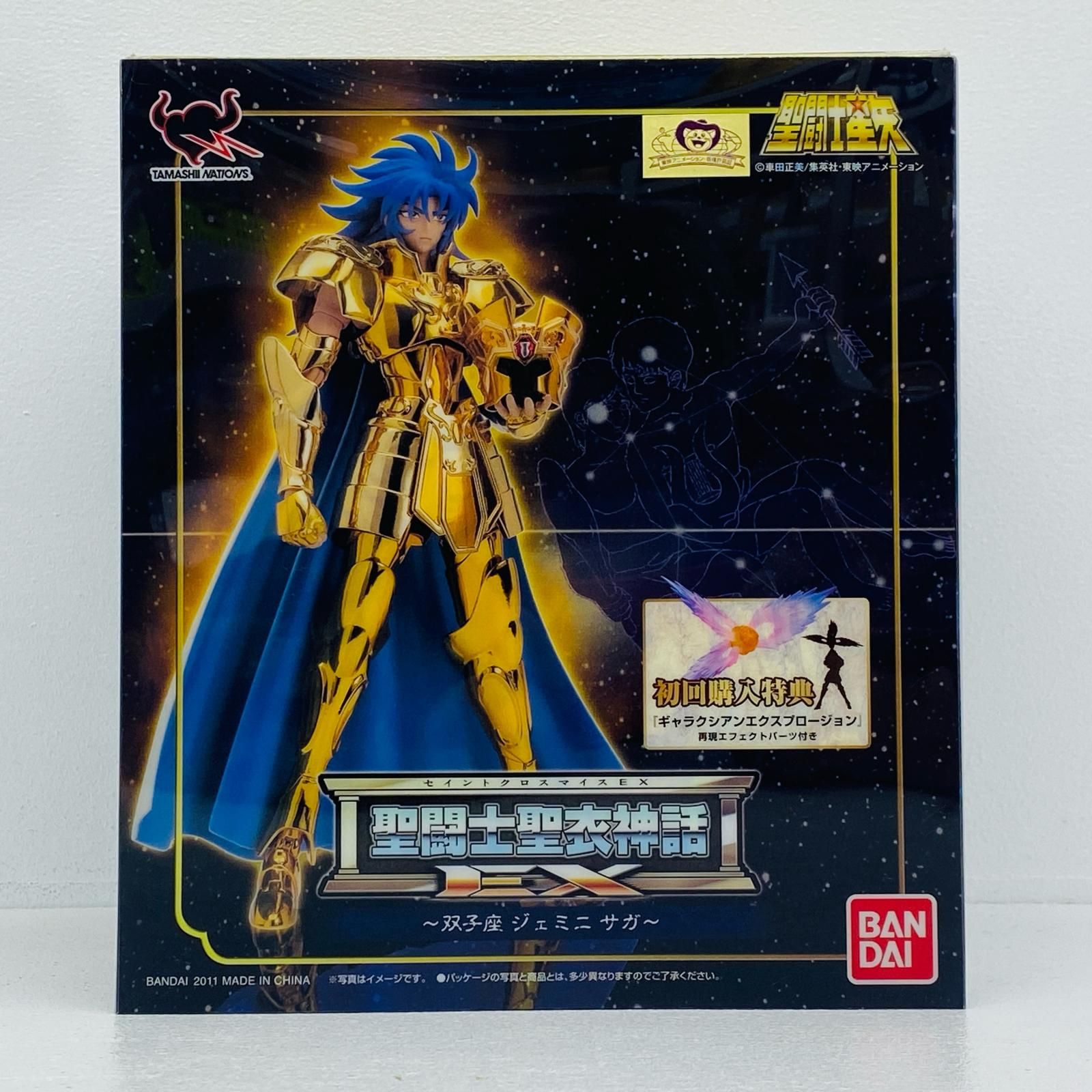 【物流センター】 中古 聖闘士聖衣神話EXジェミニサガ「聖闘士星矢」