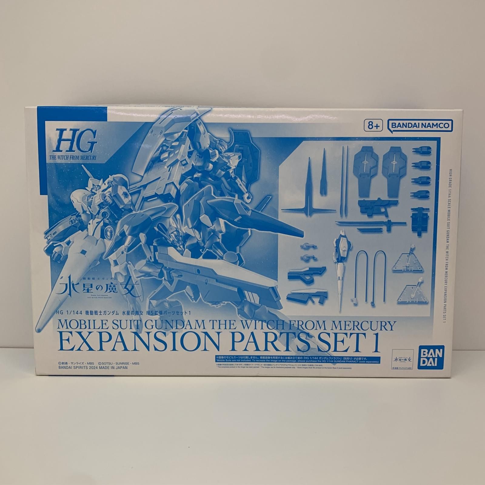 物流センター】 中古 1/144HG機動戦士ガンダム水星の魔女MS拡張