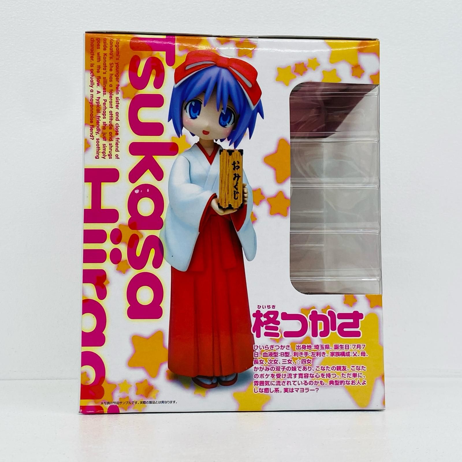 物流センター】 中古 柊かがみ＆つかさ初詣セット-宮沢模型流通限定
