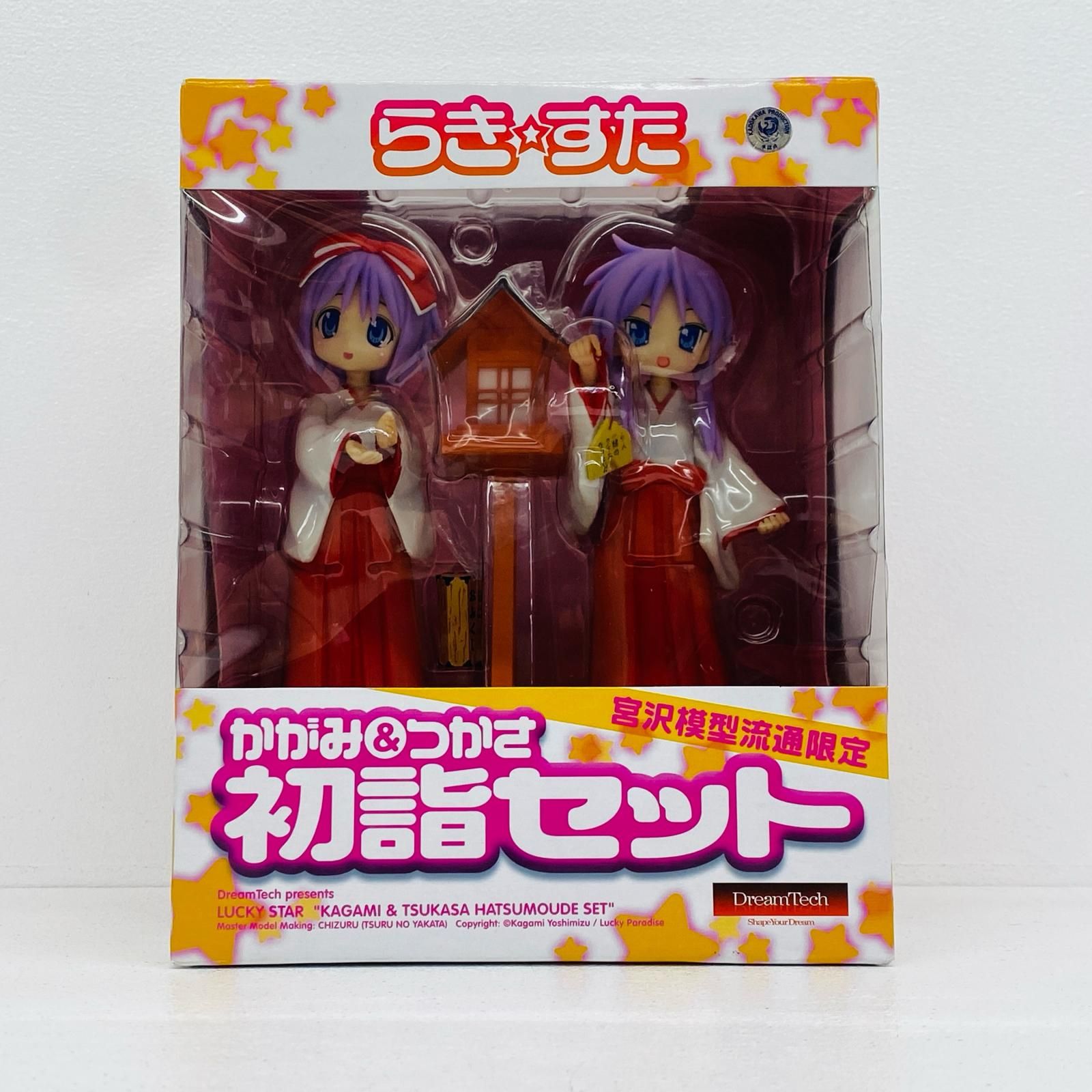 【物流センター】 中古 柊かがみ＆つかさ初詣セット-宮沢模型流通限定-「らき☆すた」PVC完成品フィギュア