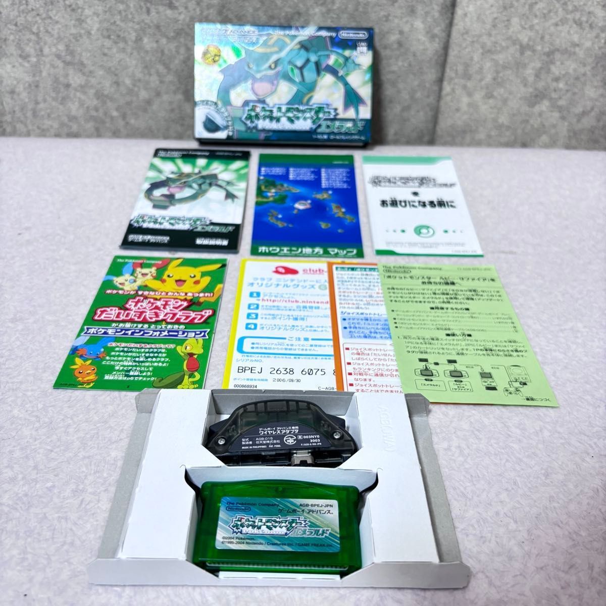□【美品】ポケットモンスター エメラルド GBA 箱付き 任天堂 ポケモン