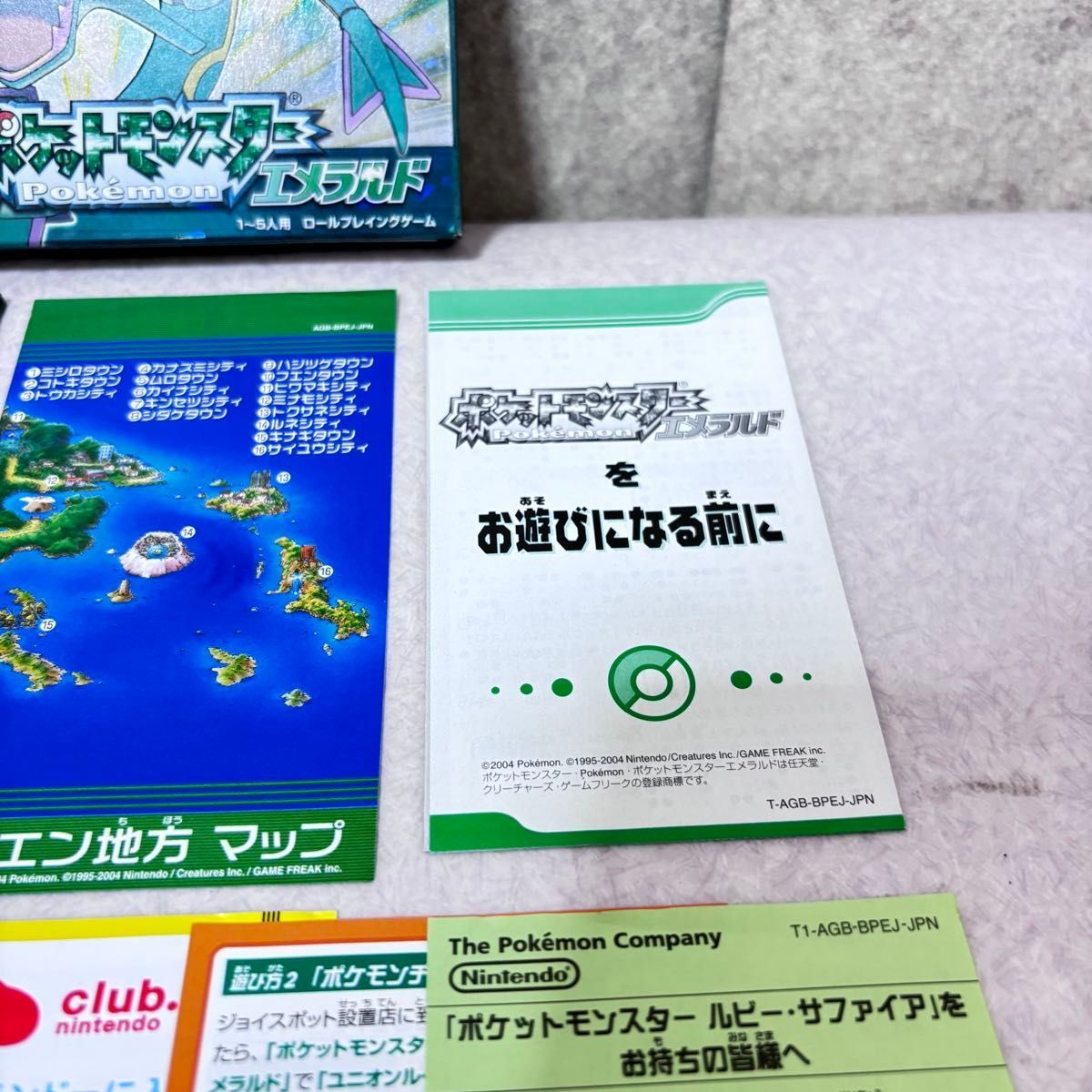 □【美品】ポケットモンスター エメラルド GBA 箱付き 任天堂 ポケモン