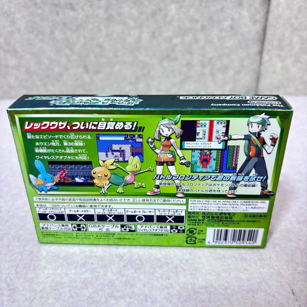 □【美品】ポケットモンスター エメラルド GBA 箱付き 任天堂 ポケモン