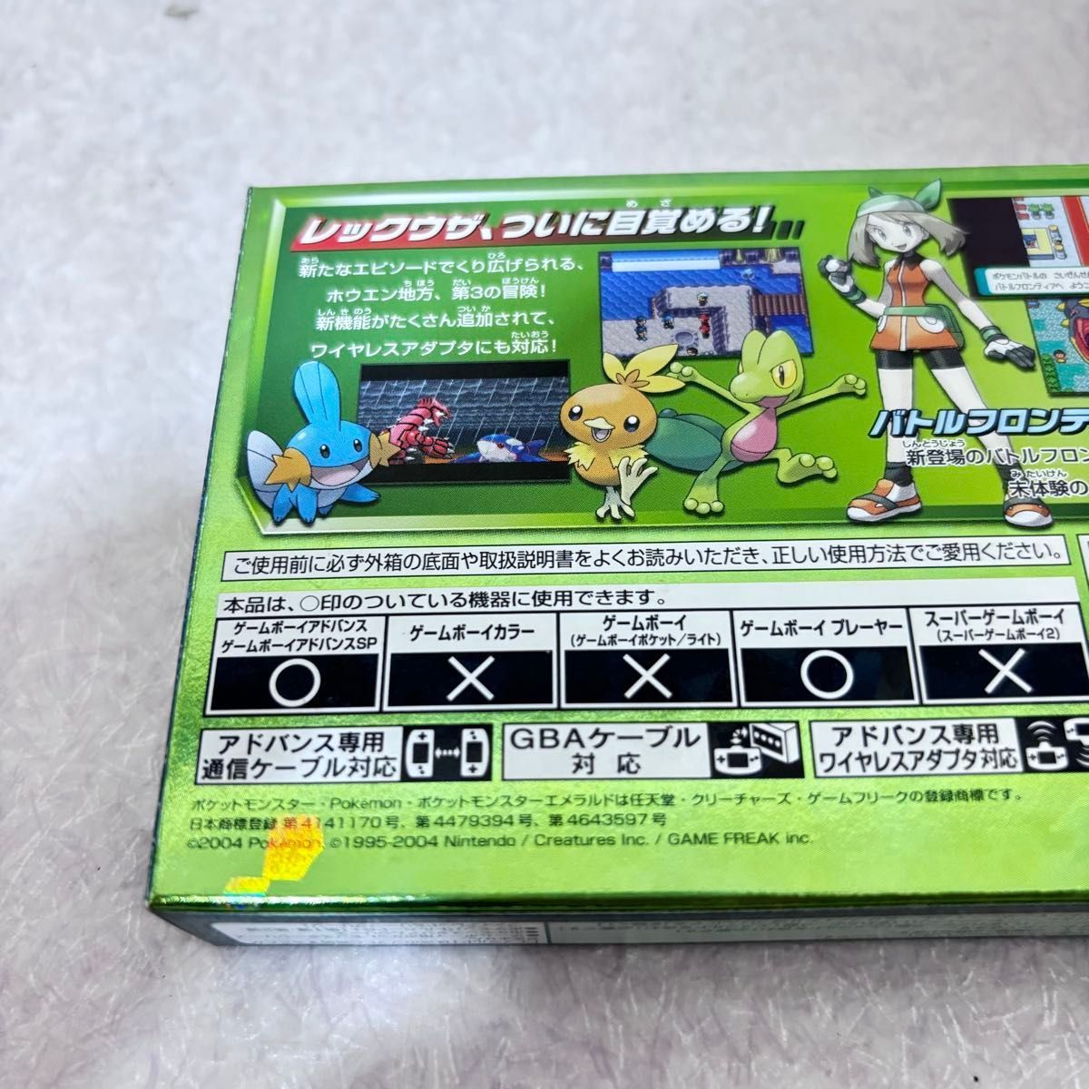 □【美品】ポケットモンスター エメラルド GBA 箱付き 任天堂 ポケモン