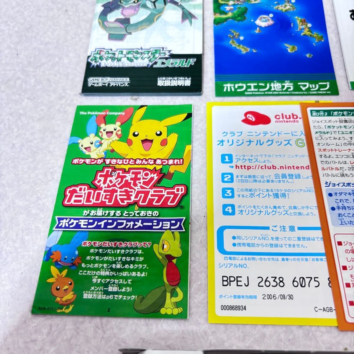 □【美品】ポケットモンスター エメラルド GBA 箱付き 任天堂 ポケモン