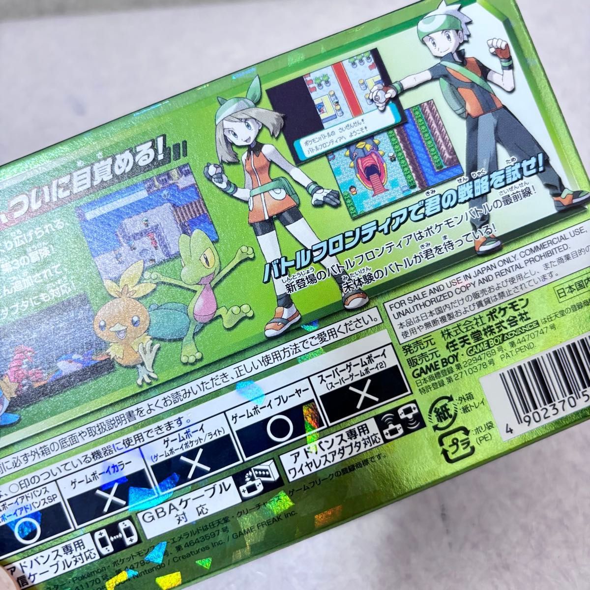 □【美品】ポケットモンスター エメラルド GBA 箱付き 任天堂 ポケモン