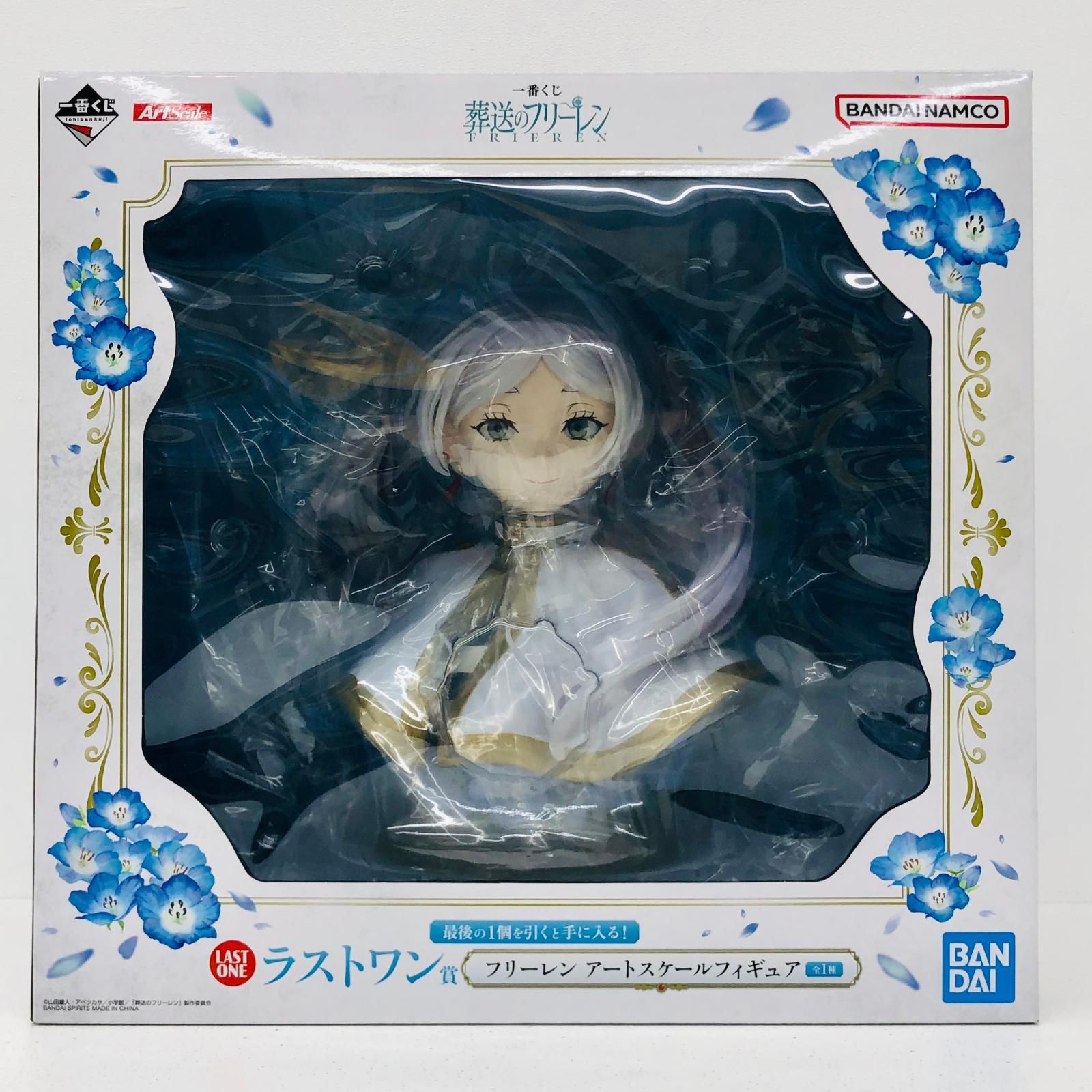 【物流センター】 中古 ラストワン賞フリーレン-アートスケールフィギュア「一番くじ葬送のフリーレン」