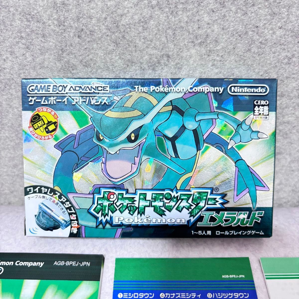 □【美品】ポケットモンスター エメラルド GBA 箱付き 任天堂 ポケモン