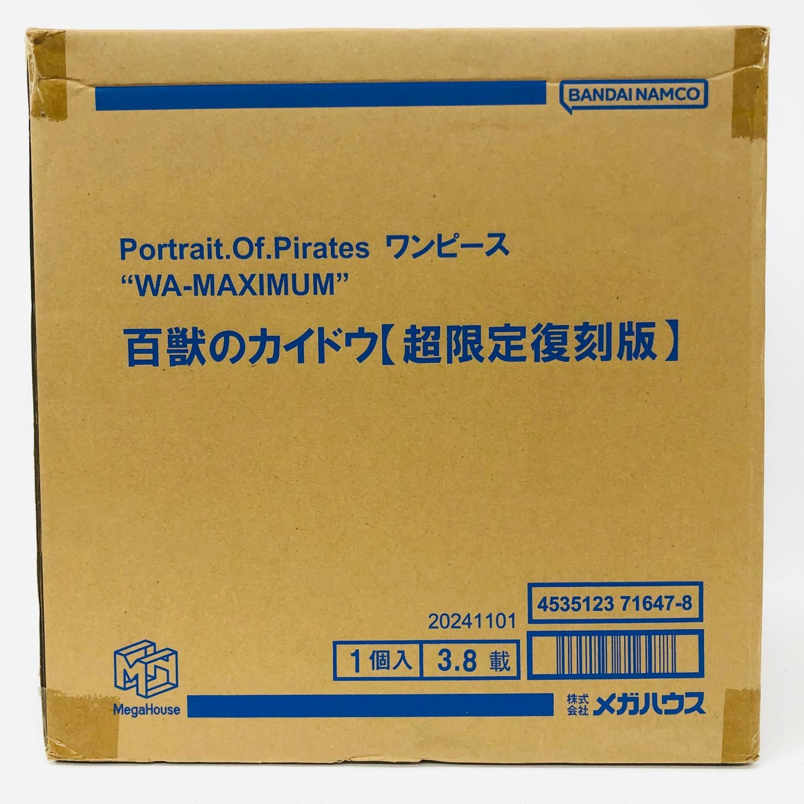 【物流センター】 中古 百獣のカイドウ【超限定復刻版】P.O.P“WA-MAXIMUM”「ワンピース」