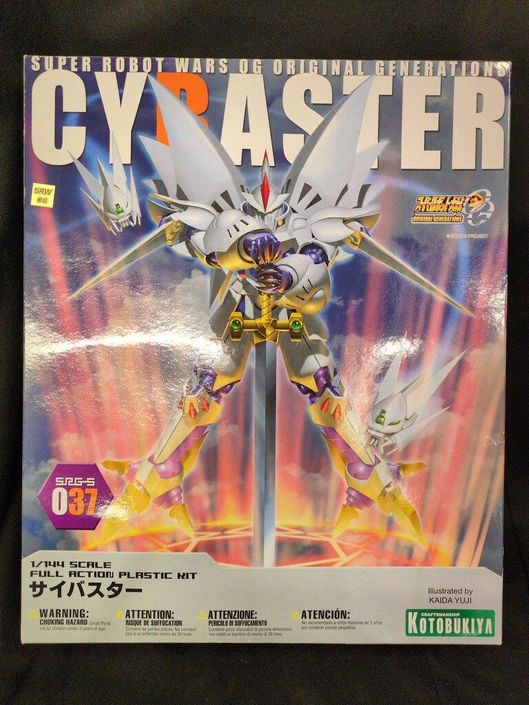 ユーフォルビア ギラウミニアナ 種子20粒