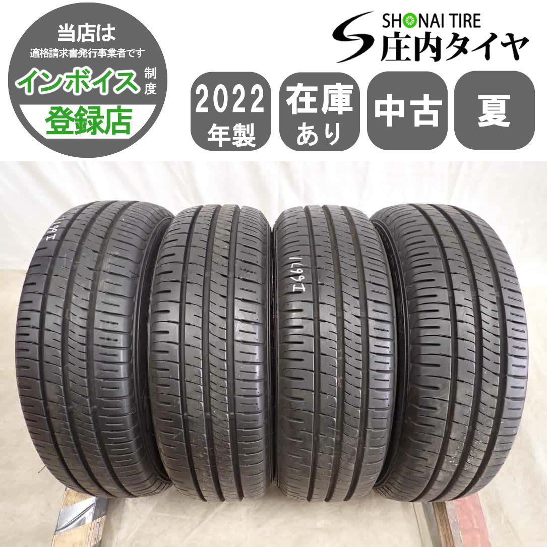夏4本 会社宛送料無料 175/65R14 82S ダンロップ エナセーブ EC204 22 
