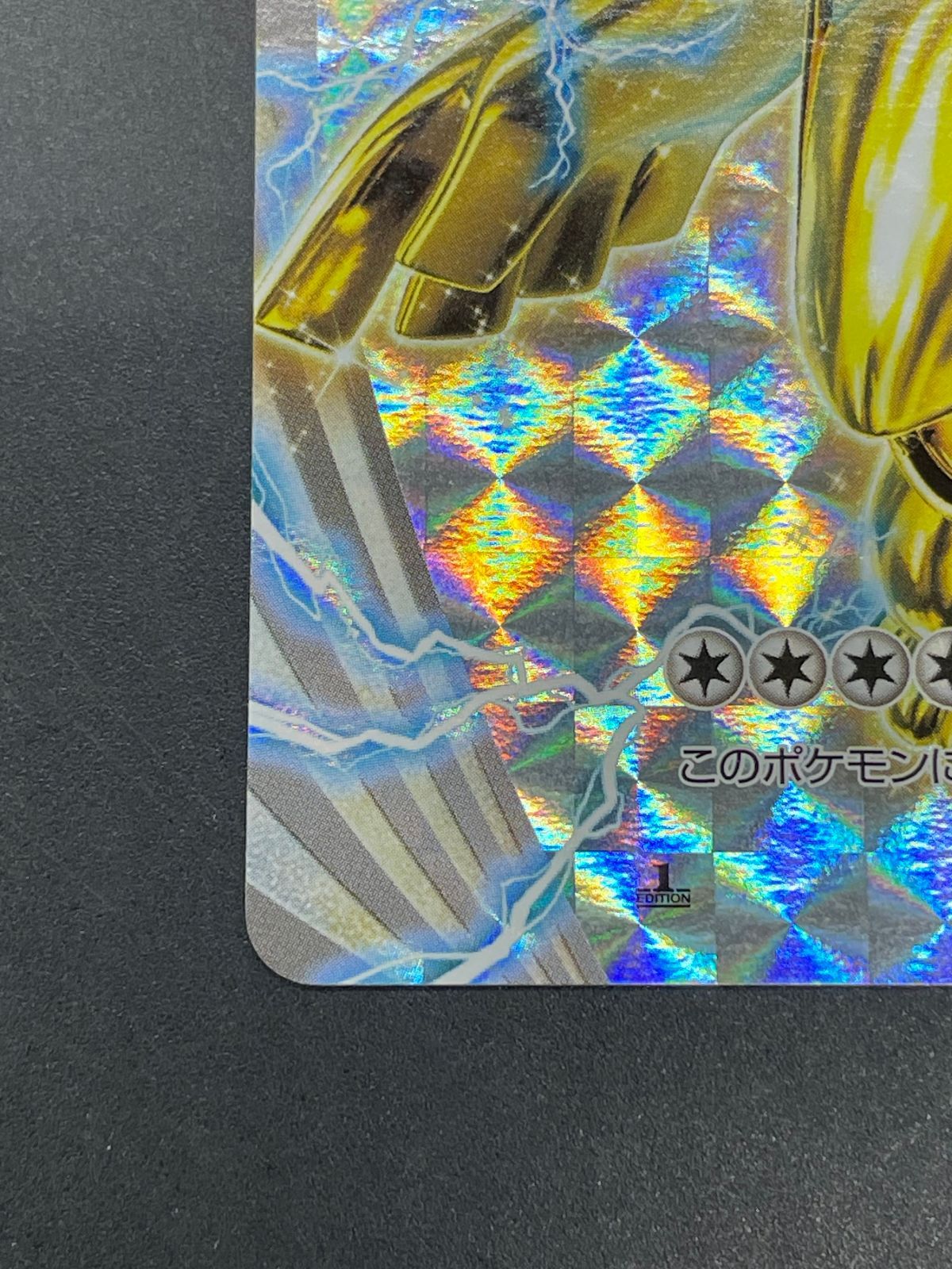 ポケモンカードゲームXY BREAK ルギアBREAK 059/078 RR 1ed XY10