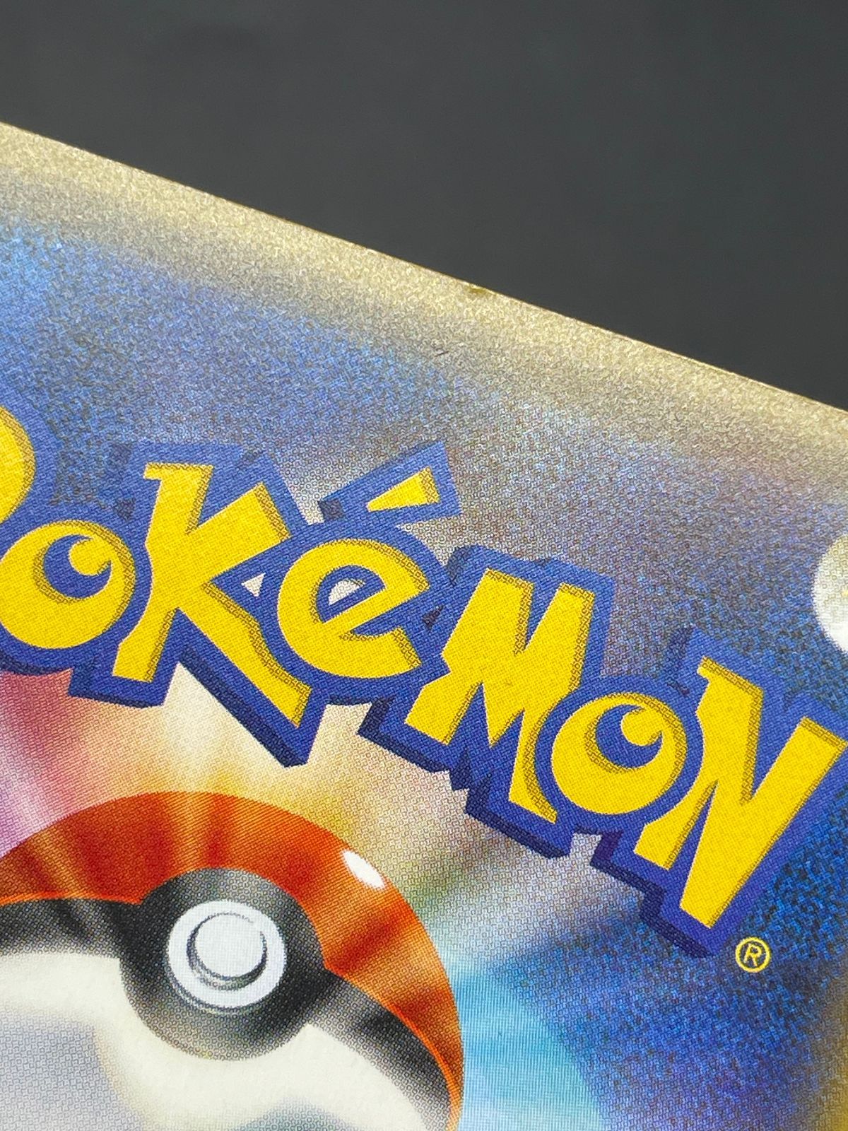 ポケモンカードゲームXY BREAK ルギアBREAK 059/078 RR 1ed XY10