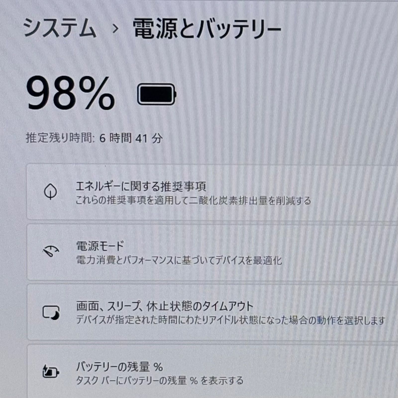 美品】富士通 U9310 第10世代i5 SSD/8GB/256GB - メルカリ
