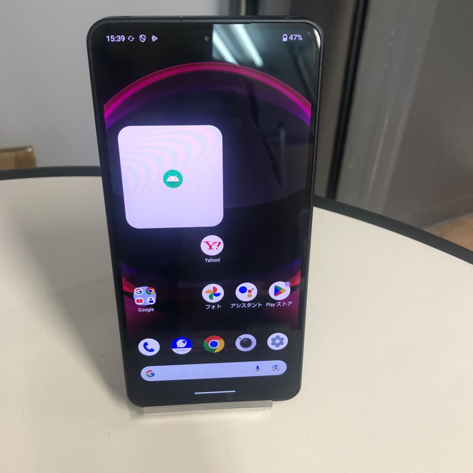 【訳あり品】AQUOS R8Pro Softbank SIMロック解除済 256GB A301SH ブラック【保証なし】