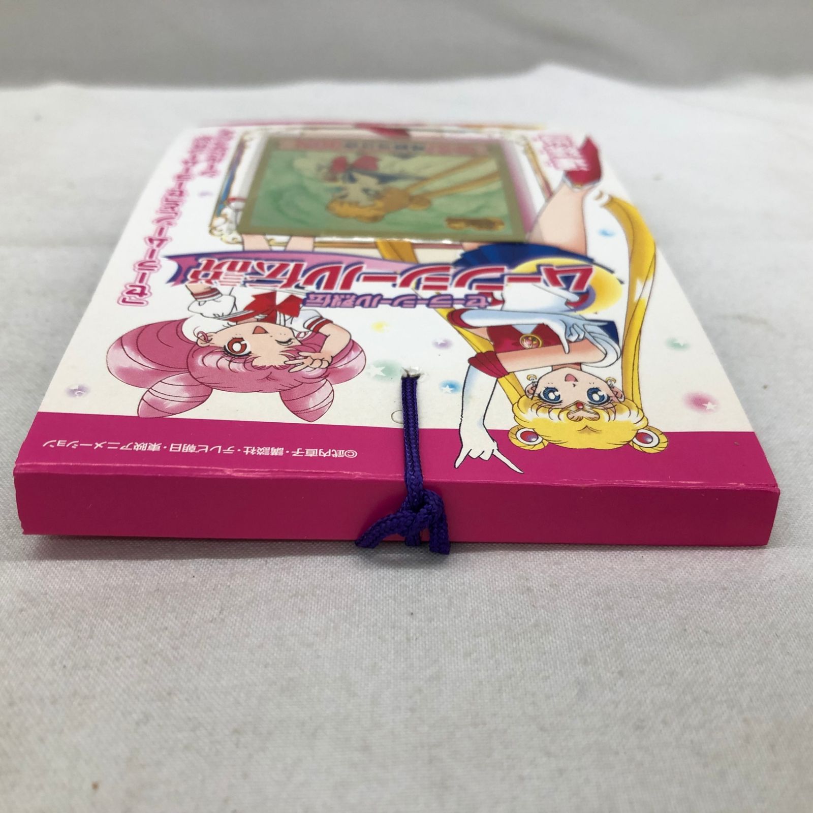 セーラームーン シール伝説　シール烈伝　ダブりなし　セミコンプ アマダ 美少女戦士セーラームーン セーラーシール烈伝 ムーンシール