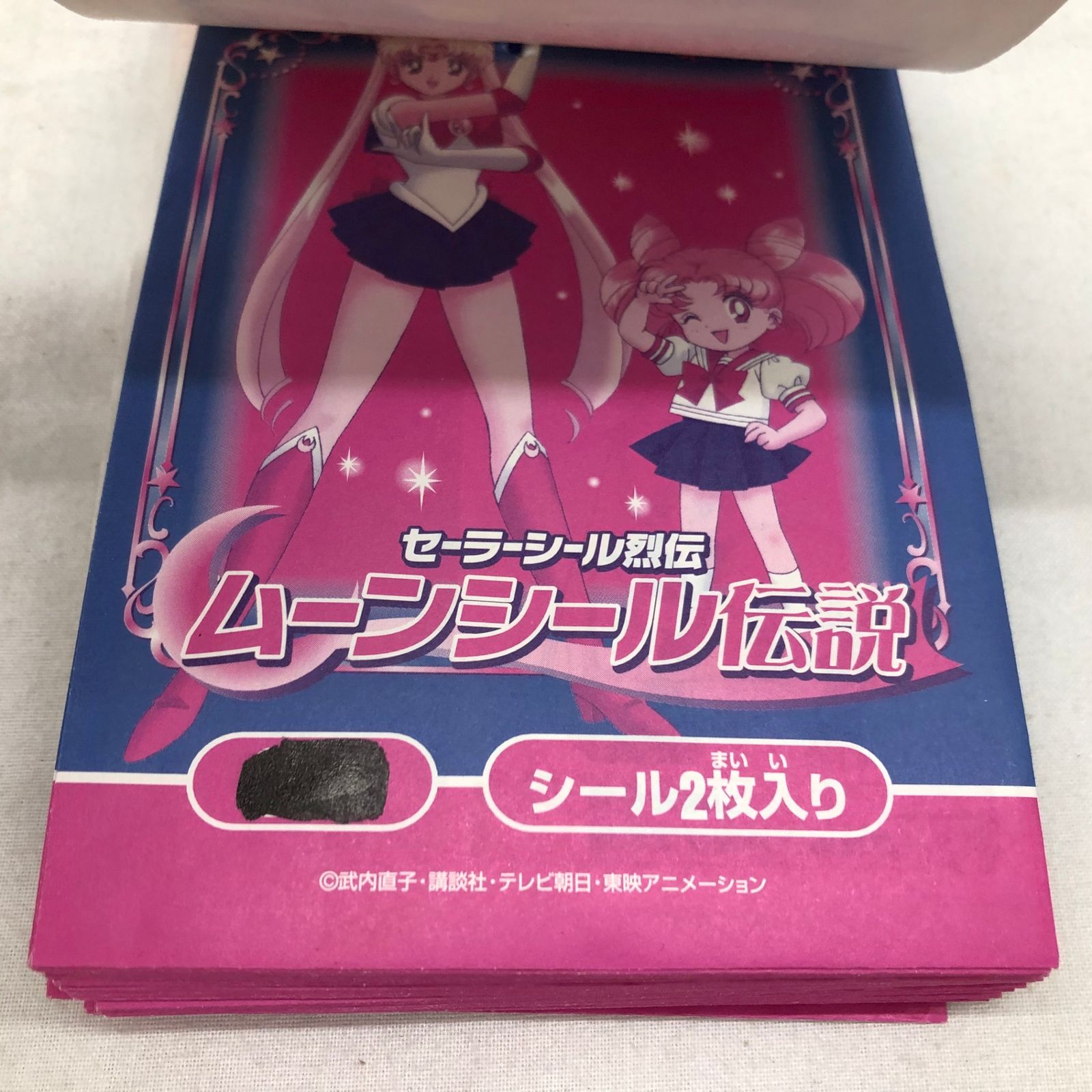 アマダ 美少女戦士セーラームーン セーラーシール烈伝 ムーンシール